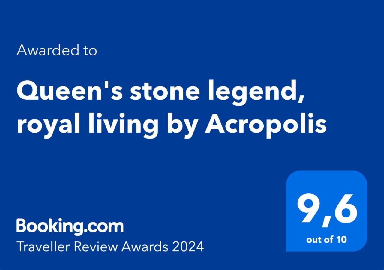 Queen'S Stone Legend, Royal Living By Acropolis Афины Экстерьер фото